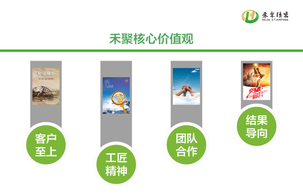 精密草莓视频APP官方下载网址进入IOS衝壓廠家
