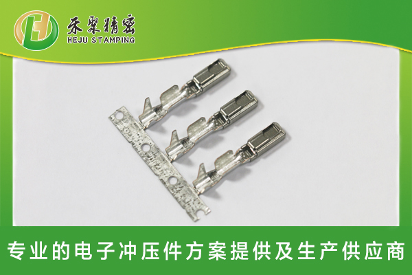 草莓视频下载污污污汽車低壓複合端子-1-1