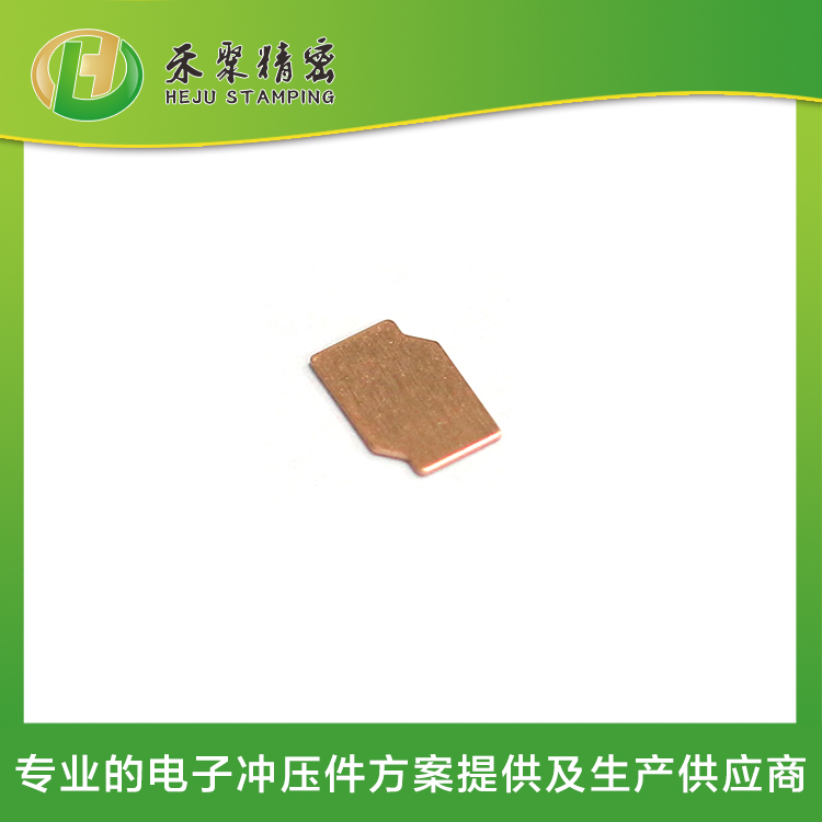 草莓视频APP官方下载网址进入IOS衝壓加工 精密銅片 非標定製